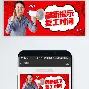 最新：巴特勒连办7站大赛的简单介绍