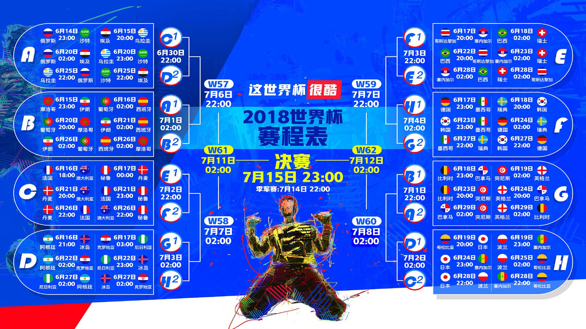 武磊再成关键先生，中国足球的关键先生是如何炼成的？